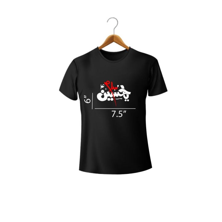 Salam Ya Hussain T Shirt for men, Ya Hussian Printed Shirt for women with Premium Quality DTF Print Half Sleeves cotton normal body export Quality clothing Round Neck Black Color Biker Style Print Tshirt for Boys