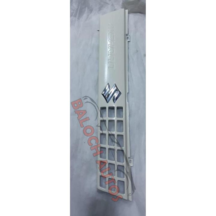 M E H R A N -  Front Grill - Center Grill - White