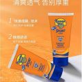 Banana Boat Sunscreen Lotion SPF110 Moisturizing Waterproof Sweat Blocking UV Blocking 90ml Skin Protection. 