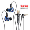 2024 Private model KT-02 music headphones wired in-ear 3.5mm recording karaoke monitoring ear return typec Escape Meounsa. 