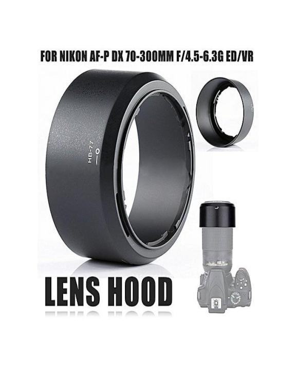 HB-77%20Camera%20Lens%20Hood%20For%20Nikon%20AF-P%20DX%20NIKKOR%2070-300mm%20f/4.5-6.3G%20ED/VR%20-%20Image%203