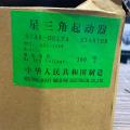 QX1-30 63A AC 380V 30kW Rotary Handle Knob Star Triangle Motor Starter. 