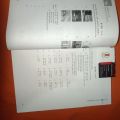hsk standard course 2 ( only workbook original + CD ). 