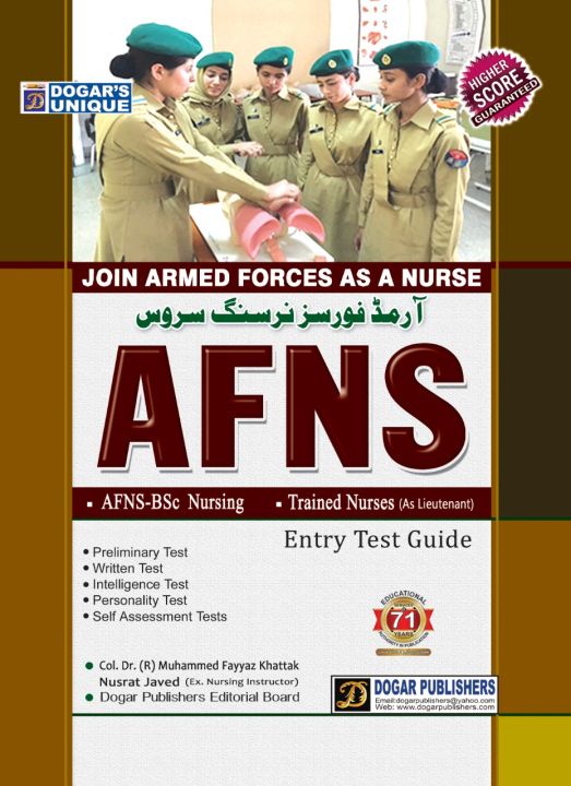 Armed%20Force%20Nursing%20Service%20AFNS%20Guide%20by%20Dogar%20unique%20-%20Image%202
