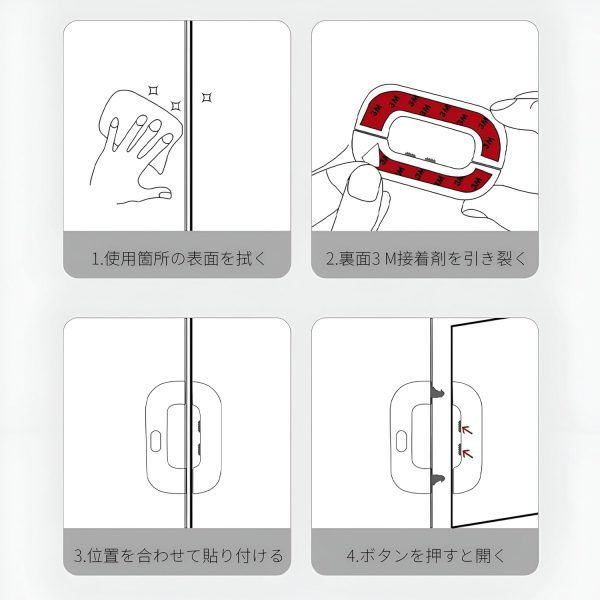 Fridge%20Door%20Locks%20Refrigerator%20Fridge%20Freezer%20Door%20Lock%20Toddler%20Double%20Safety%20Button%20Child%20Safety%20Refrigerator%20Lock%20-%20Image%207