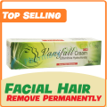 VANIFALL CREAM (13.9%) 15g baby. 