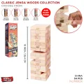 Jenga Color Woods Folds High Game. 
