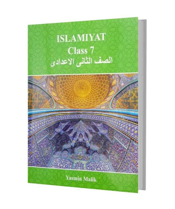 IQRA SERIES CLASS 7 (Yasmin Malik)