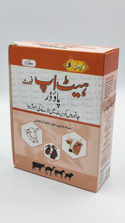 HEAT%20UP%20FORTE%20POWDER%20-%20Image%205