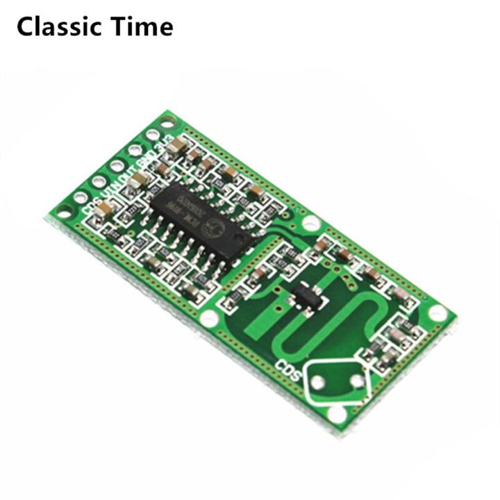 RCWL-0516 microwave radar sensor module Human body induction switch module Intelligent sensor