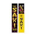 New Saki PVC Sticker tape ball Cricket Bat | Front and back | 2025 Editions. 