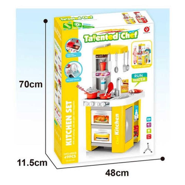 Kids%20Kitchen%20Set%20For%20Girls%20With%20Steam%20&%20Light%20&%20Sound%20and%20Plastic%20Accessories%2093%20cm%20&%2065%20pcs%20-%20Image%202