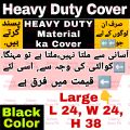 ALPHA Washing Machine Cover - Available For ALL Models & Sizes / Automatic Front Top Load / Twin  Tub With Dryer - Dust Proof Anti Scratch Long Life Quality. 