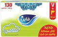 Fine Fluffy Sterilized Facial Tissue Soft pack (130*2Ply) Packing of 10. 
