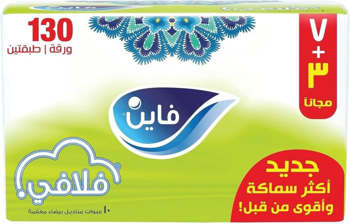 Fine%20Fluffy%20Sterilized%20Facial%20Tissue%20Soft%20pack%20(130*2Ply)%20Packing%20of%2010%20-%20Image%202