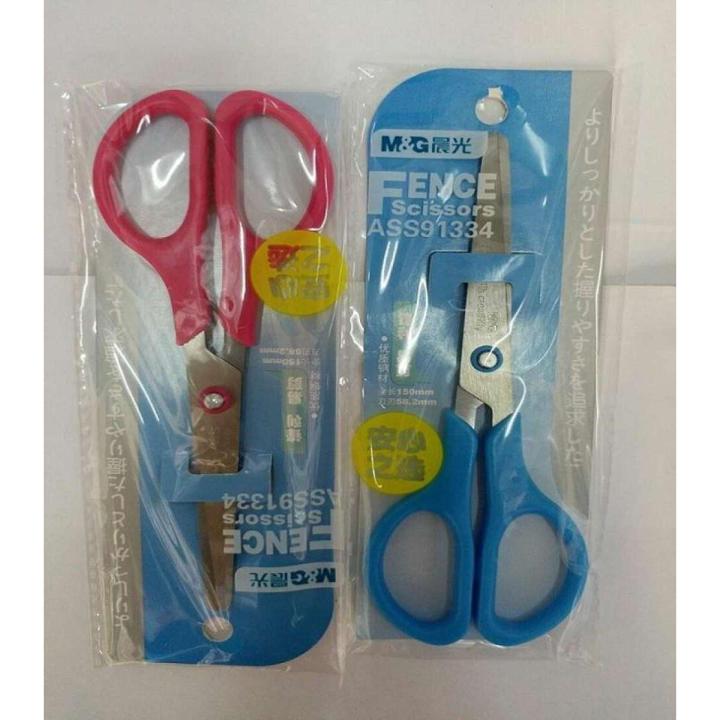 Pack Of 2 Scissor Fence - Blue & Pink