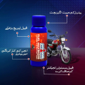 Bike Platinum Bundle - Motorbike Engine Oil Treatment - 50 ML Pack of 2 x Fuel Maximizer - 5 ML Pack of 6. 