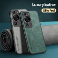 AnDyH For Huawei P60 / P60 Pro Phone Case Skin Feel Leather Soft Silicone All Inclusive Lens Cover Casing. 