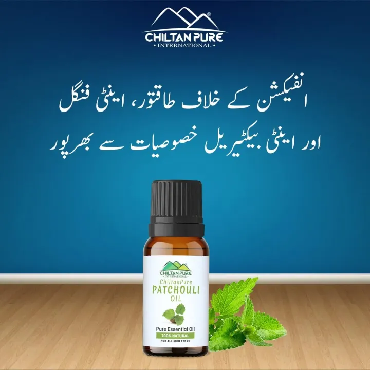 Patchouli%20Essential%20Oil%20%E2%80%93%20Fights%20Depression,%20Deodorizes%20Bad%20Odour%20&%20Soothes%20Inflammation%20-%20Image%204