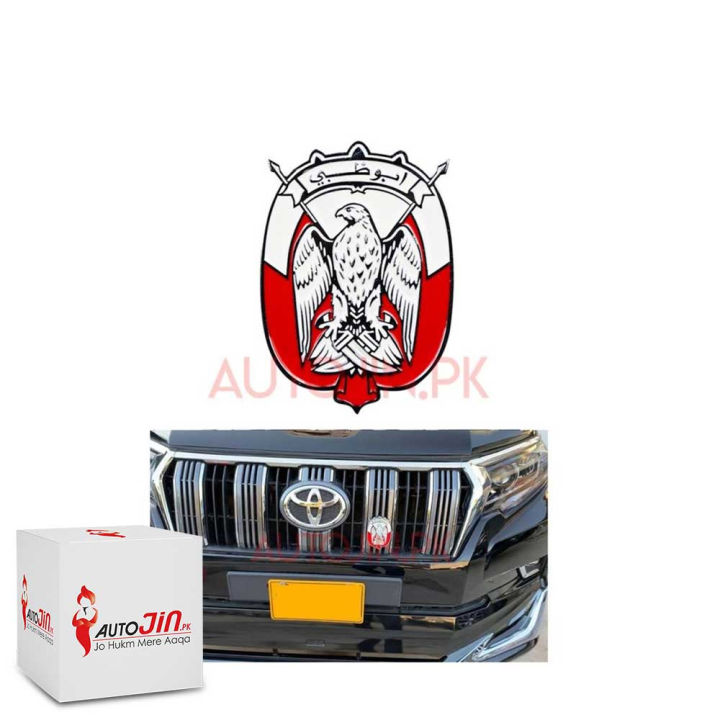 Abu Dhabi Eagle Logo Emblem for Car