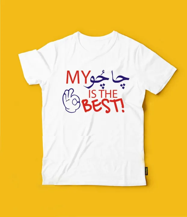 Customized%20Baby%20Full%20and%20Half%20Shirt%20-%20Print%20Your%20Kids%20Name/%20Picture%20On%20Custom%20Printed%20T%20Shirt%20-%200%20to%2010%20Yr%20size%20Available%20-%20Image%203