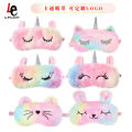 Cartoon unicorn girl boy child blackout plush unicorn eye patch blackout lunch break eye patch cute breathable eye patch. 