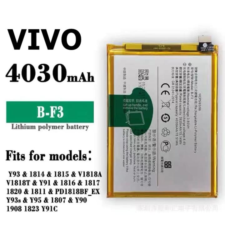Vi vo Y91 / Y91C / Y93 / Y95 Battery Replacement B-F3 Battery with 4030mAh Capacity _ Silver