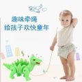 Children's electric leash dinosaur with light and music walking battery doll pull line cartoon cute baby toy. 