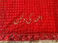 Customizable Bridal Qabool Hai Nikkah Dupatta Elegant Wedding Wear for Bride Traditional Shadi Duppata. 