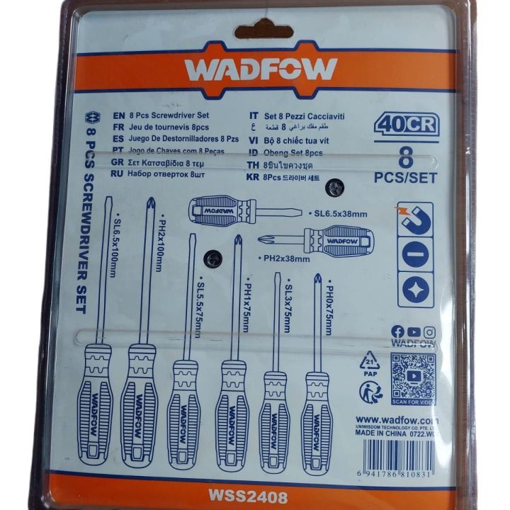 Wadfow%208pcs%20Screwdriver%20Set%20%7C%20Wadfow%20WSS2408%20-%20Image%202