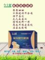 Jinshijian Glucose Electrolyte Solid Drink Powder 20 bags per box electrolyte. 