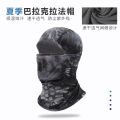 Amazon Riding Face Mask, Motorcycle Helmet, Inner Tank Balaclava, Outdoor Sun Protection, Flying Tiger Head Cover. 