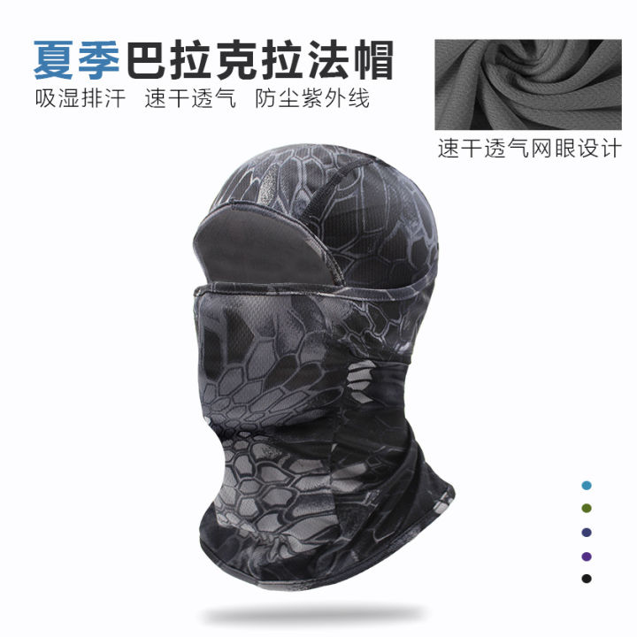 Amazon Riding Face Mask, Motorcycle Helmet, Inner Tank Balaclava, Outdoor Sun Protection, Flying Tiger Head Cover