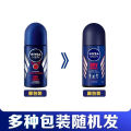 Nivea roll-on liquid 50ml sweat beads 12ml men's women's portable supermarket wholesale one piece dropshipping. 