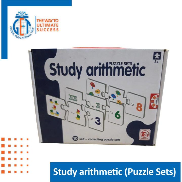 Study Arithmetic Puzzle Sets  Puzzles  Maths Puzzles  Early learners  jigsaw puzzles  early learning  homeschooling  arithmetic  baby puzzles  numbers puzzles  study puzzles  schools  primary schools  self correcting puzzles 