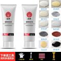 Quick-drying tile repair agent ceramic paste pothole tile glue toilet marble washbasin glazed repair adhesive. 