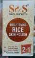 Brightening Rice skin polish. 