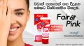 Fair & Pink Glow Cream Spf 30 For Men & Women Glowing & fairer Skin cream, Fair and Pink Glow Cream Spf 30. 