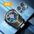 【Miga Plaza】Bonola Magnetic Tablet Radiator Cooler for iPad Pro/iPad Air Universal Mobile Phone ABS Game Cooler System Quick Cooling Fan. 