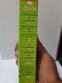 AL-Shafi Hair Oil for falling hair. 