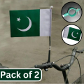 Pair of 2 Pakistani Flag for Cycle - Pakistan Cycle Handle Flag with Screw - 14 August Bike Flag - Independence Day Decor. 