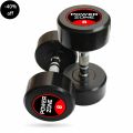 POWER ZONE Custom Style Rubberized Dumbbells set. 