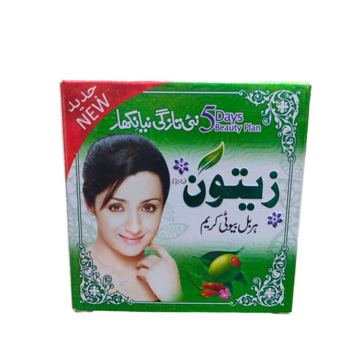 Zaitun%20Herbal%20Beauty%20Cream%20-%20Image%202