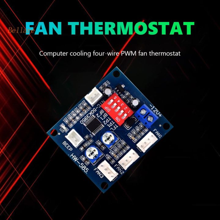 (Brand%20New)HW-585%20PWM%20Fan%20Speed%20Temperature%20Controller%204%20Wire%20Module%20Board%20for%20PC%20Computer%20-%20Image%207