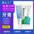 Traditional Chinese medicine cow bezoar glossy ganoderma ass hide glue latex labeled sea salt baking soda toothpaste. 