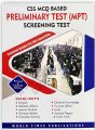 CSS 2025 MCQ Based Preliminary Test MPT Screening Test Guide. 