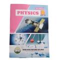 Shams physics 9th Guide new 2022. 