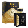 Oud 24 Hours Perfume for Men and Women - 100ml. 