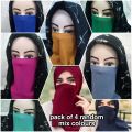 pack of 4 random multi colours half nikab patti for women hijab | girls burqa | nikab patti for ladies inner hijab cap muslim wear. 