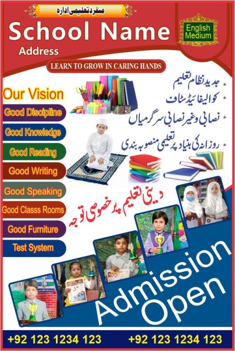 Admission Open Academy Red White Blue - Board and Chart Graphics Flex sheet Panaflex Penaflex pana pena flex for Learning Education and Decoration of Class Room of School and College with customise Your School and Teacher Name
